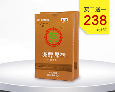 陳純厚磚
