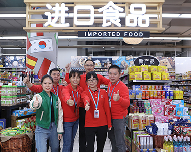進(jìn)口食品