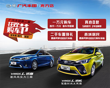 376x300雙致