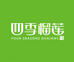 四季榴蓮