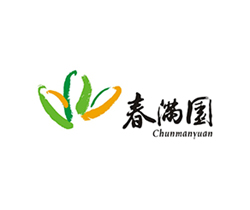 春滿園