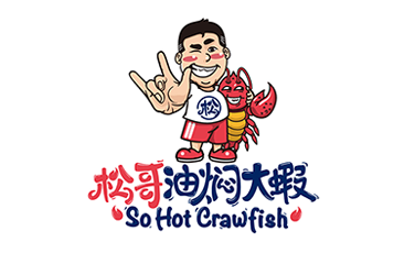 松哥油燜大蝦