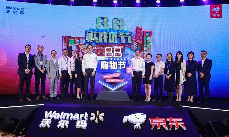 沃爾瑪“8.8購物節(jié)”，這個夏天剁手沒商量~